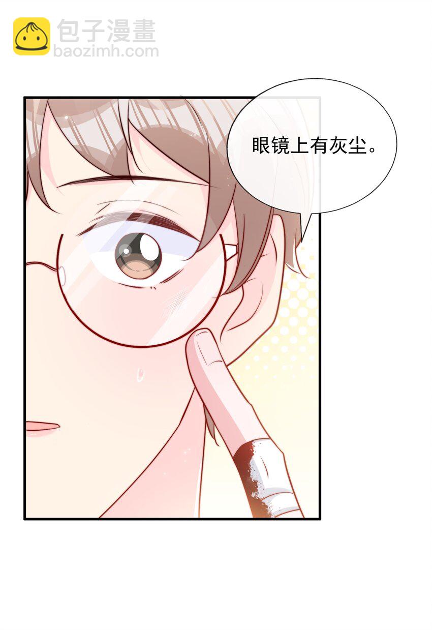024 流言骚动(1/2)-第25话