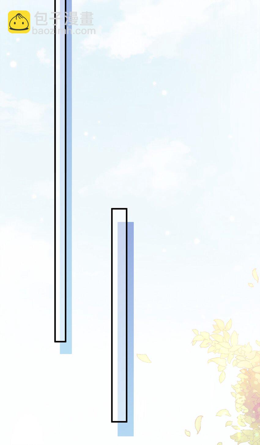 024 流言骚动(1/2)-第25话