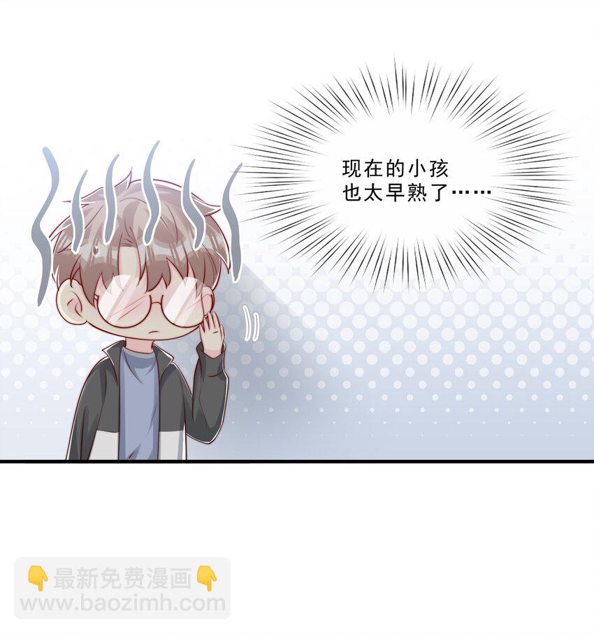 024 流言骚动(1/2)-第25话