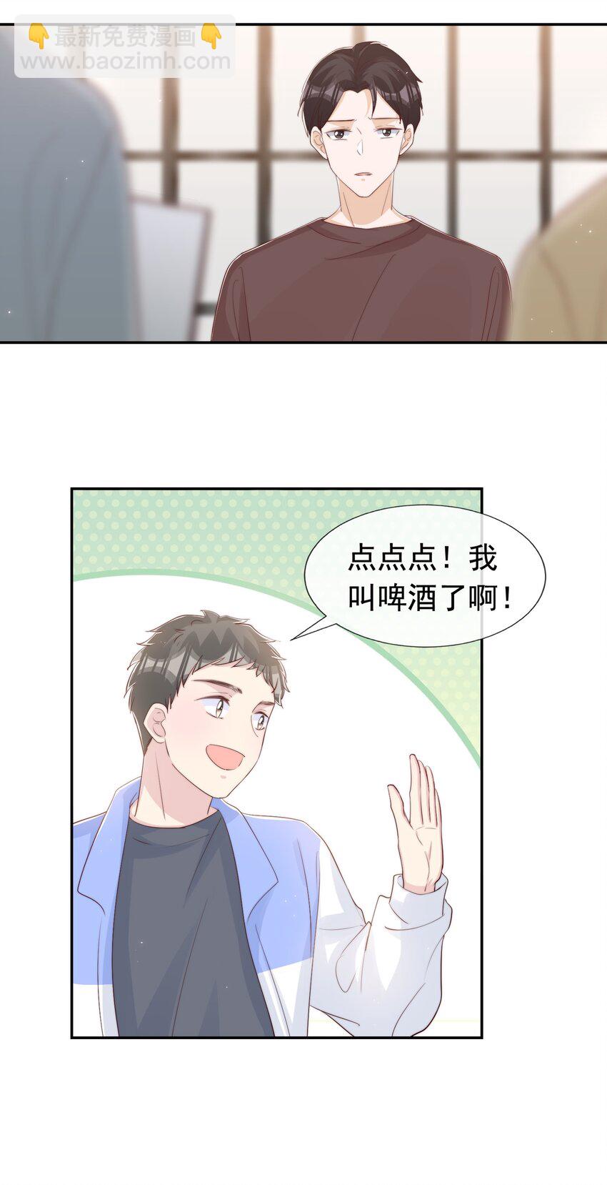 030 醉酒安宁-第31话
