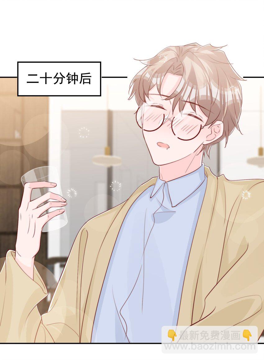 030 醉酒安宁-第31话