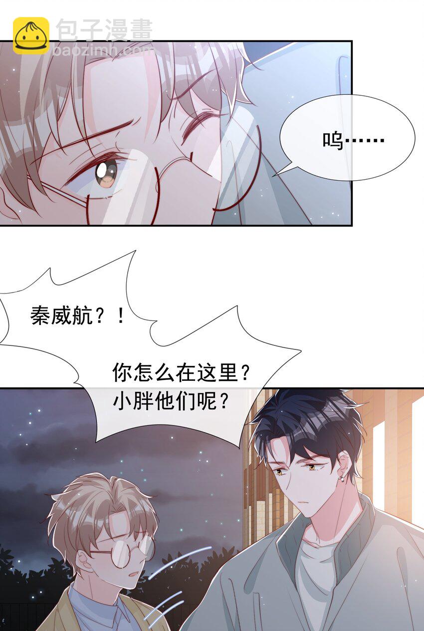 030 醉酒安宁-第31话
