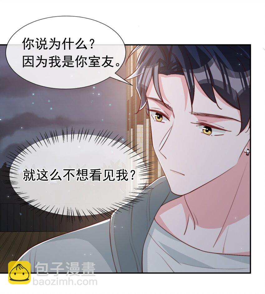 030 醉酒安宁-第31话