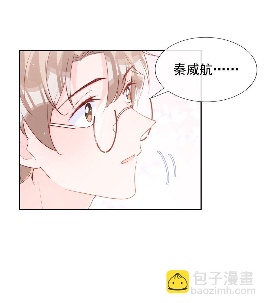030 醉酒安宁-第31话