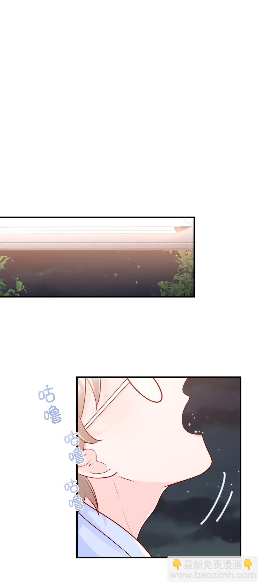032 轻嗅他的气息(1/2)-第33话