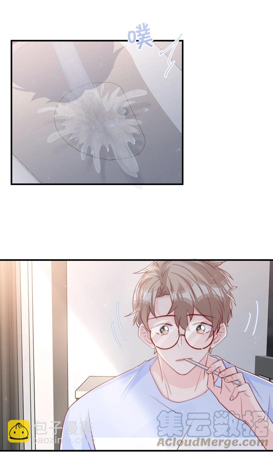 032 轻嗅他的气息(1/2)-第33话