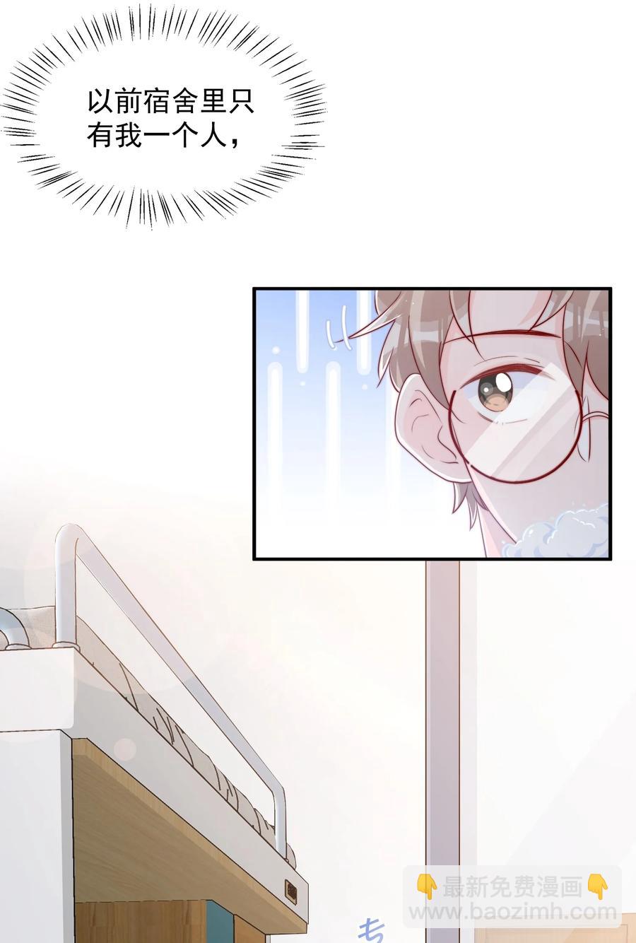 032 轻嗅他的气息(1/2)-第33话