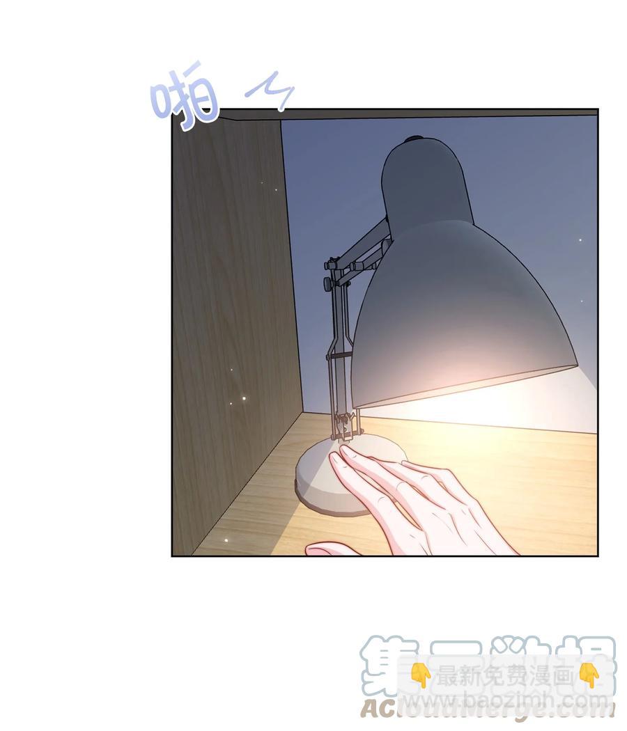 032 轻嗅他的气息(1/2)-第33话