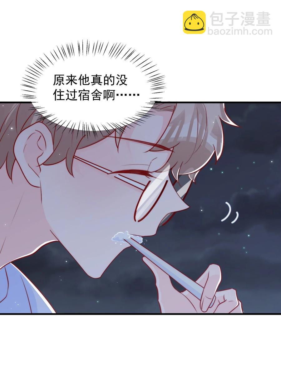 032 轻嗅他的气息(1/2)-第33话