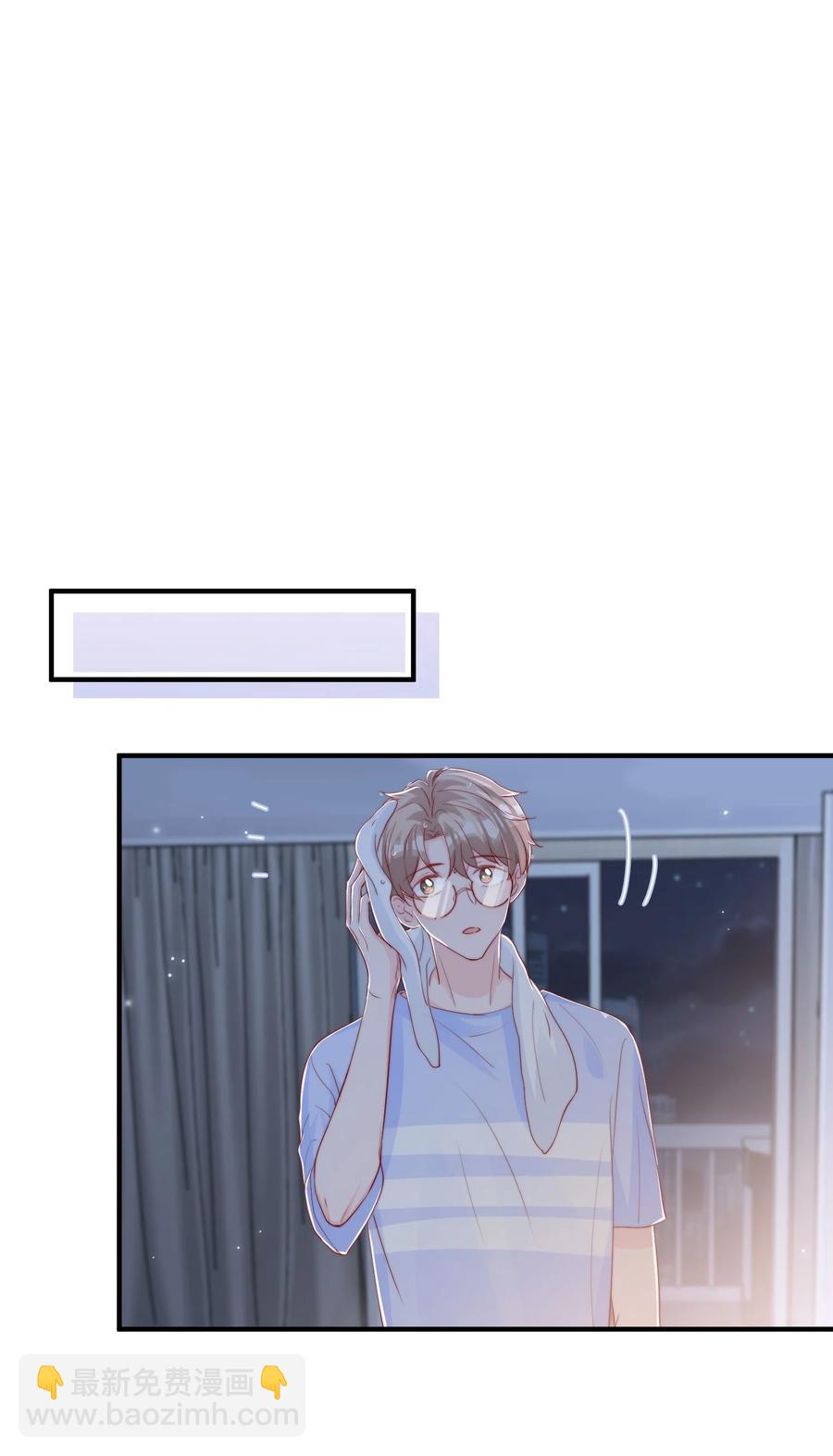 032 轻嗅他的气息(1/2)-第33话