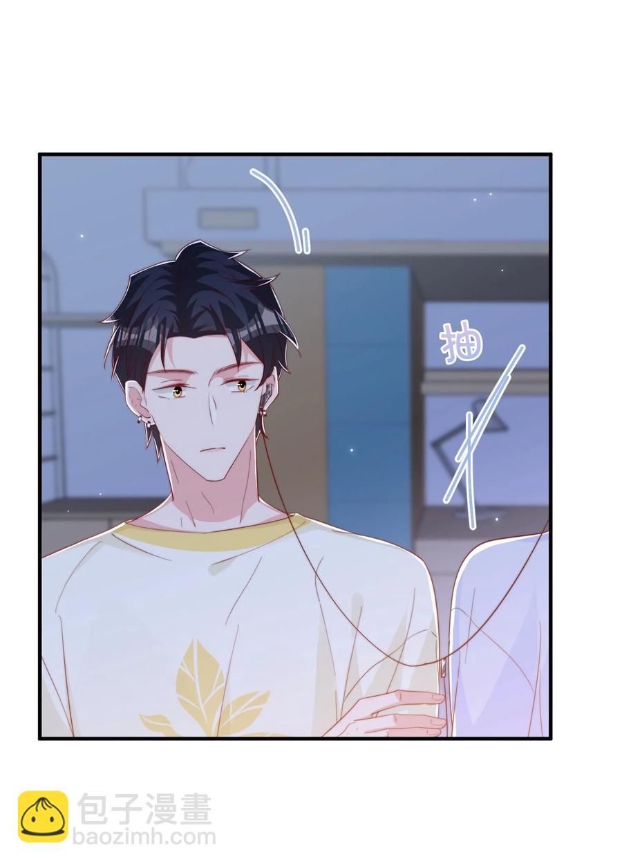 032 轻嗅他的气息(1/2)-第33话