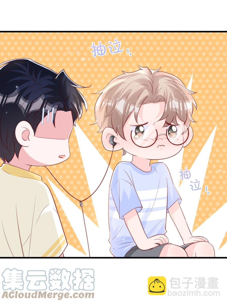 032 轻嗅他的气息(1/2)-第33话