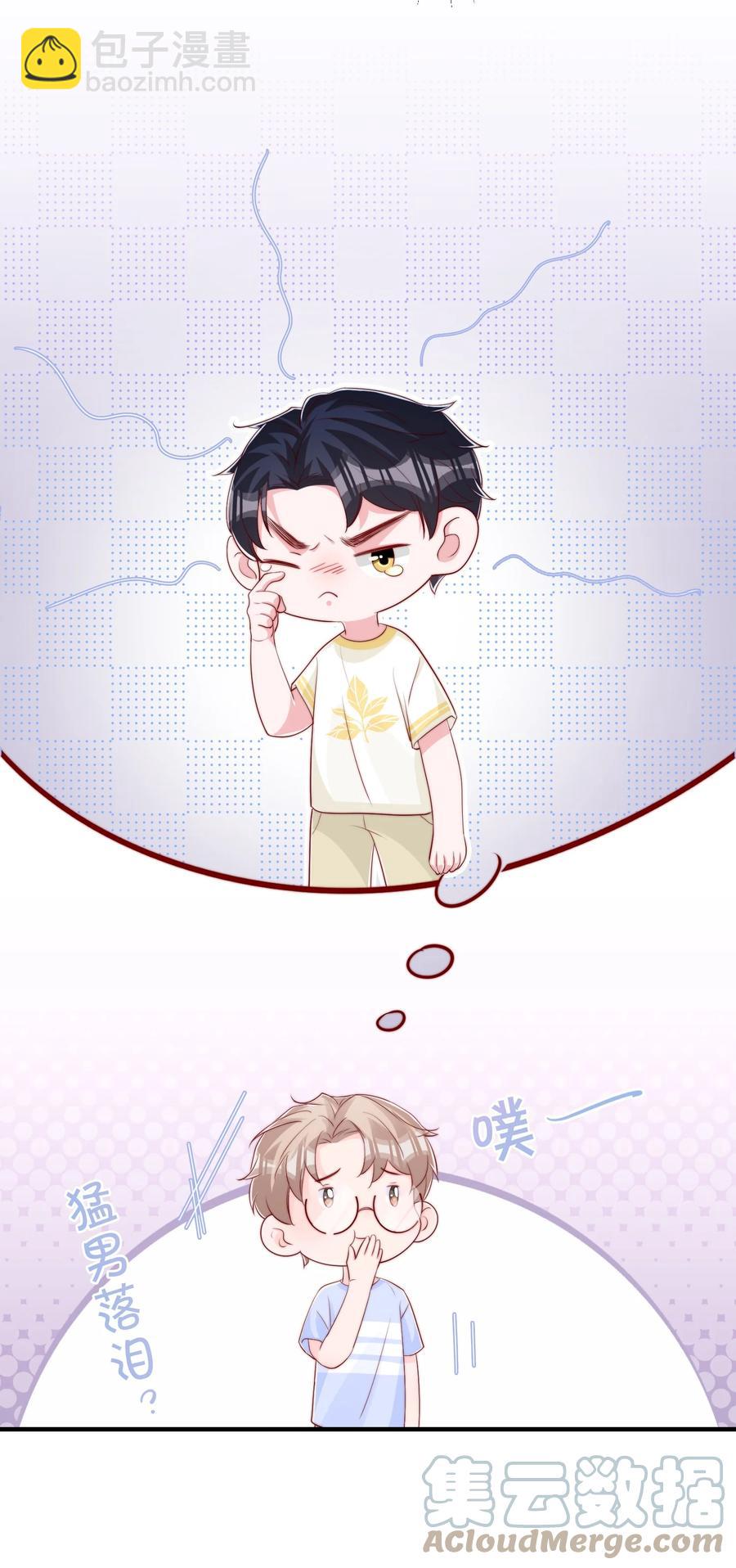032 轻嗅他的气息(1/2)-第33话