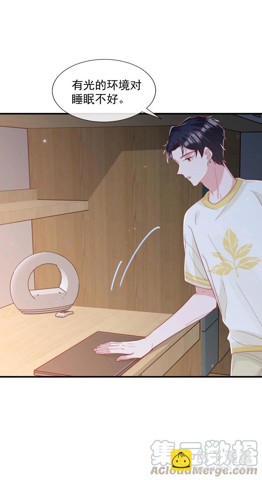 032 轻嗅他的气息(1/2)-第33话