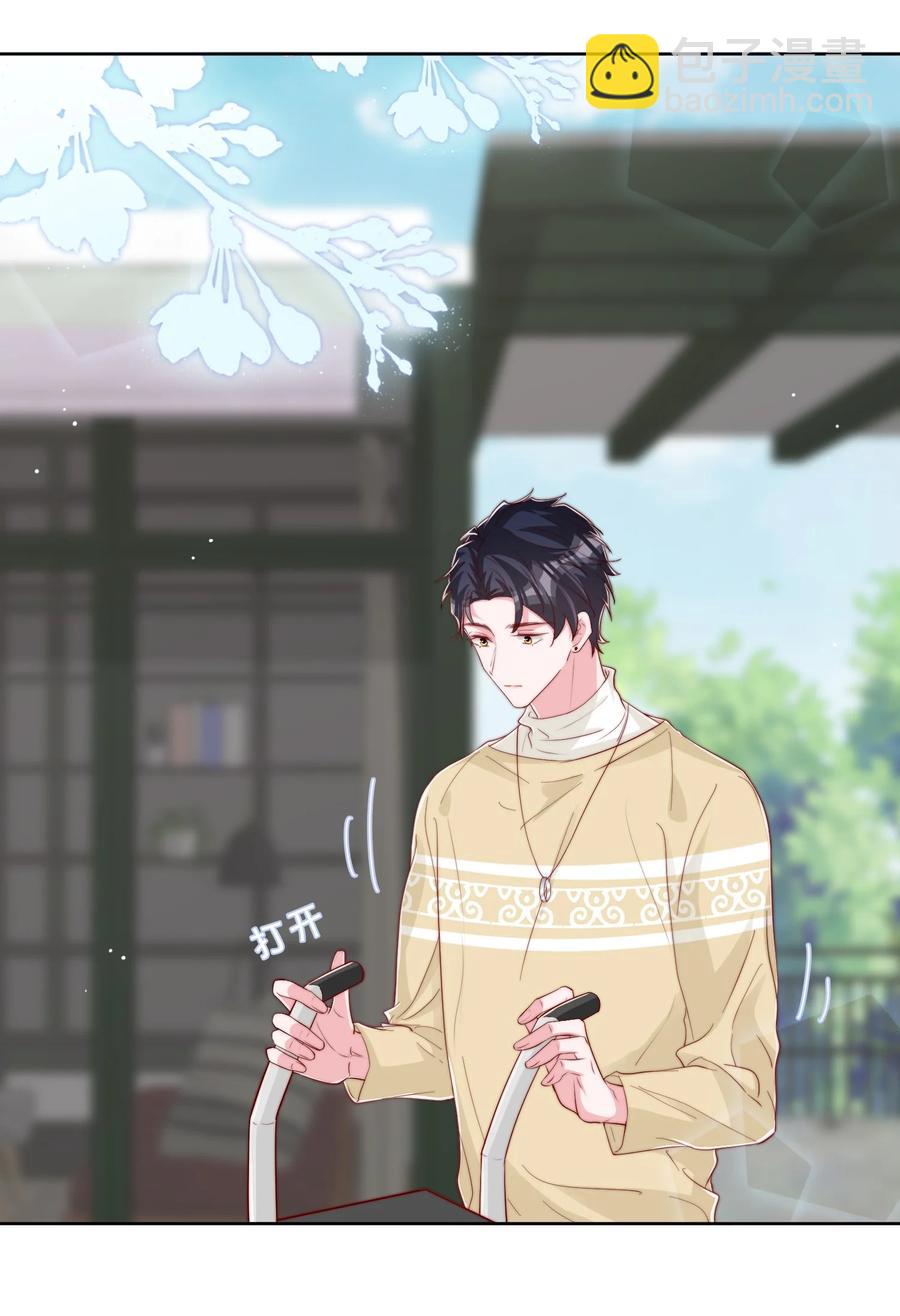 小番外 预谋已久的秦教练-第35话