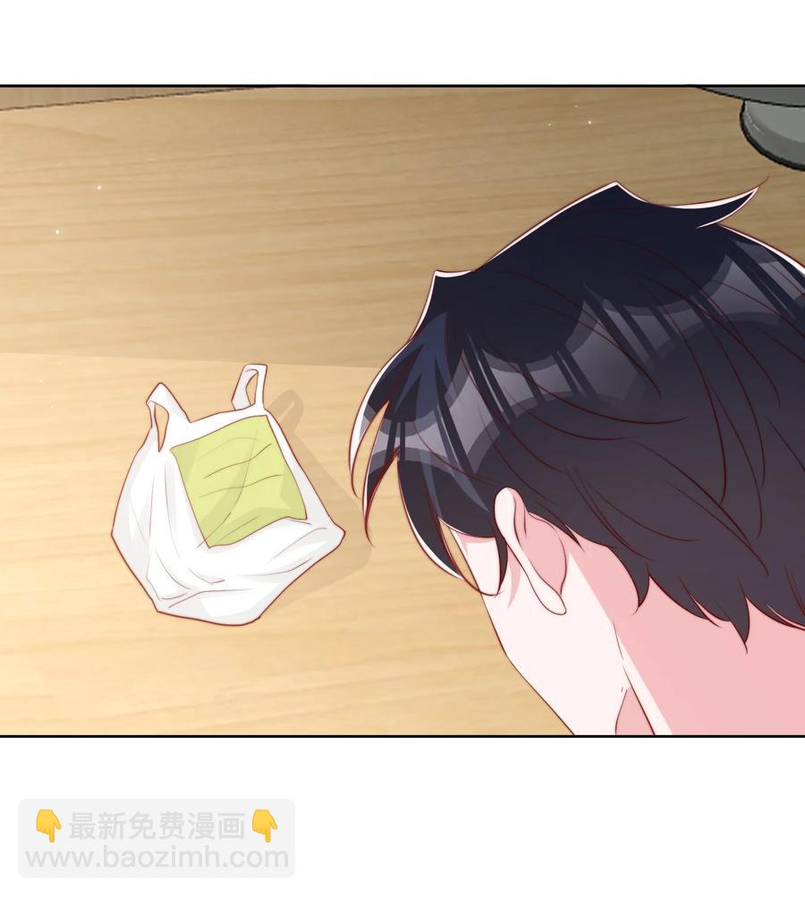 小番外 预谋已久的秦教练-第35话