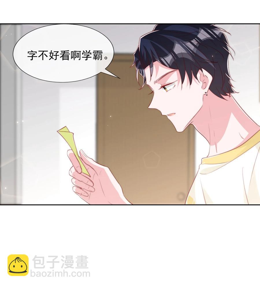 小番外 预谋已久的秦教练-第35话