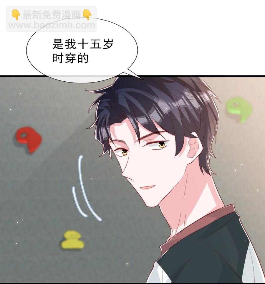 034 手把手教学(1/2)-第37话
