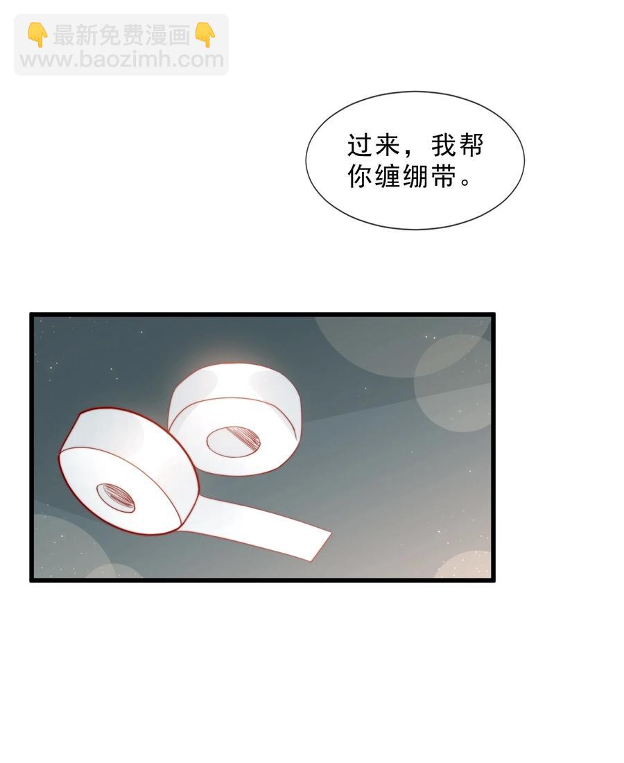 034 手把手教学(1/2)-第37话
