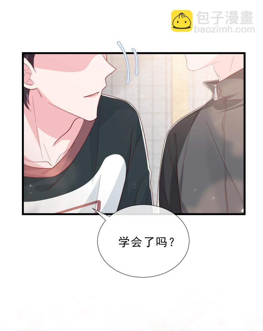 034 手把手教学(1/2)-第37话
