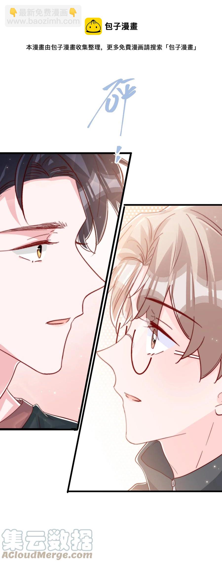 034 手把手教学(1/2)-第37话
