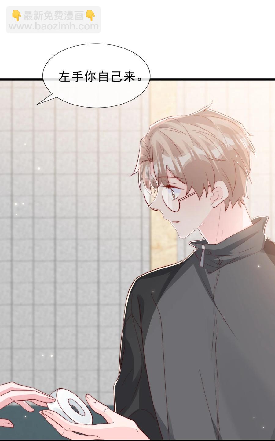 034 手把手教学(1/2)-第37话