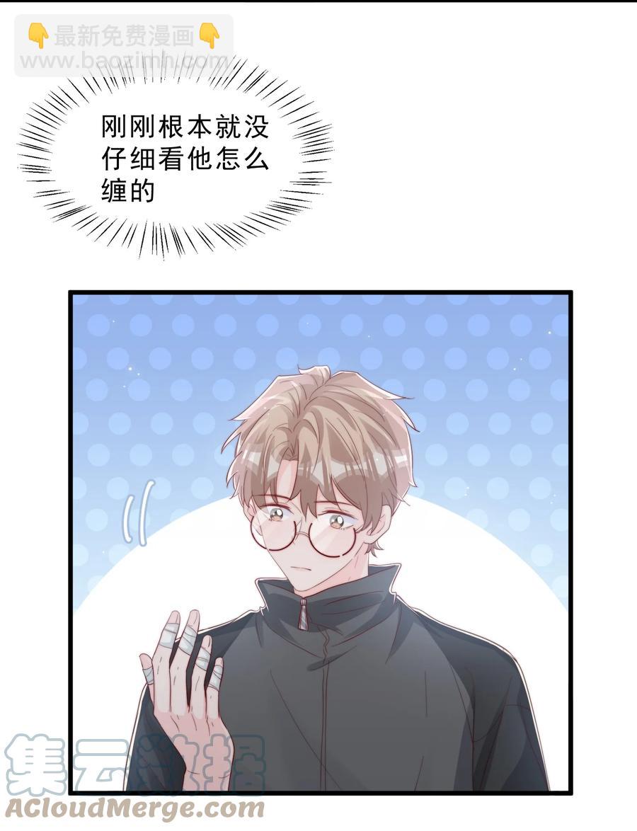 034 手把手教学(1/2)-第37话