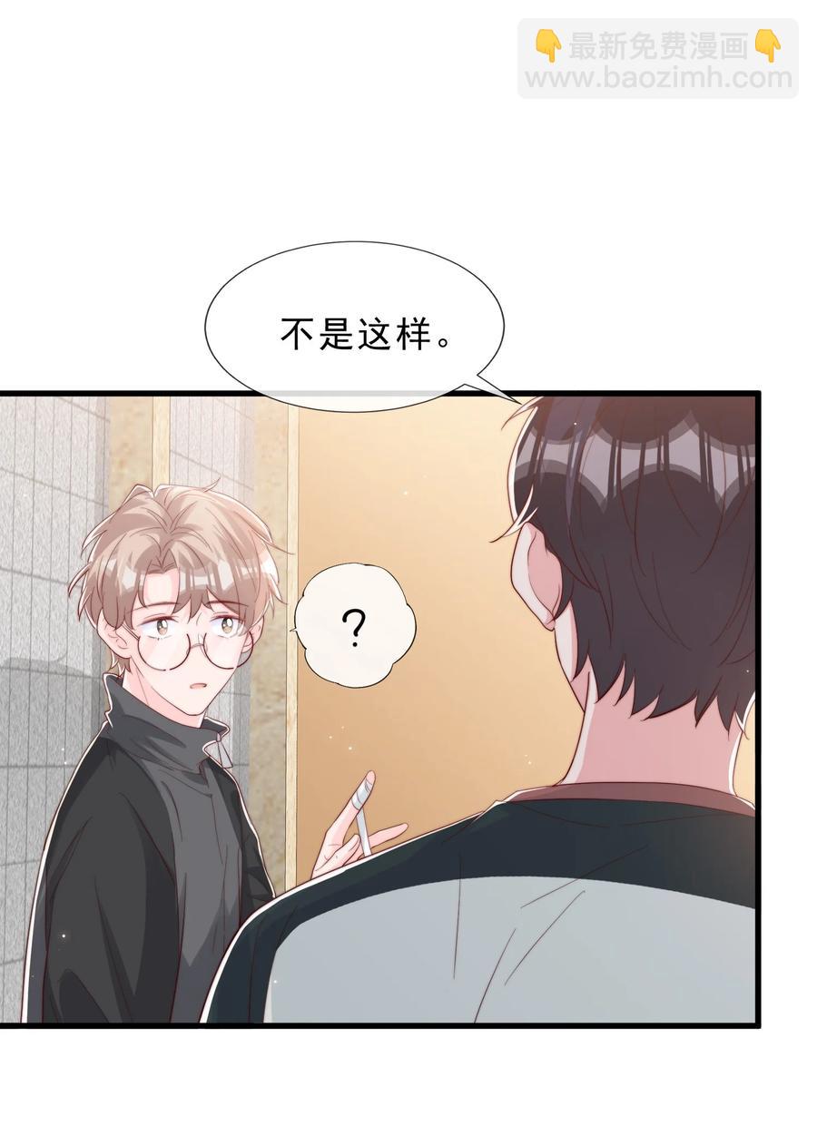 034 手把手教学(1/2)-第37话