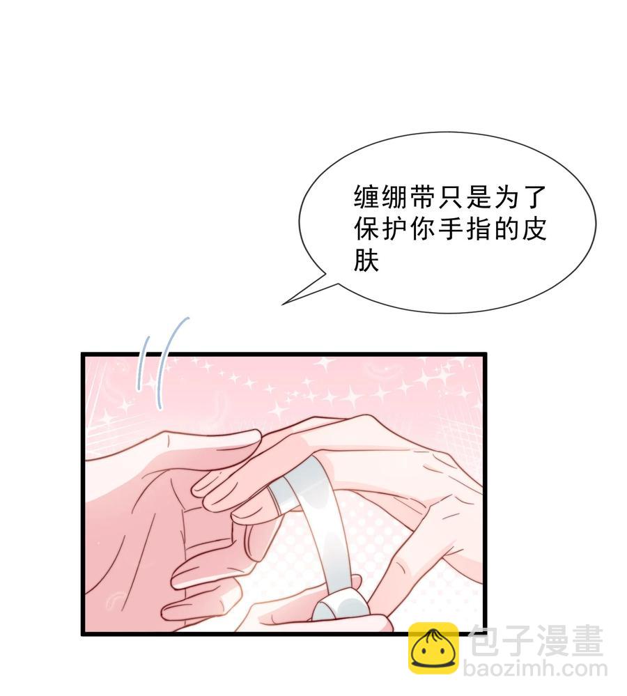 034 手把手教学(1/2)-第37话