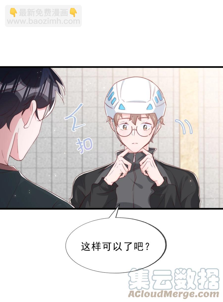 034 手把手教学(1/2)-第37话