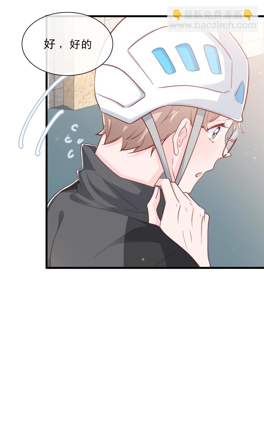 034 手把手教学(1/2)-第37话