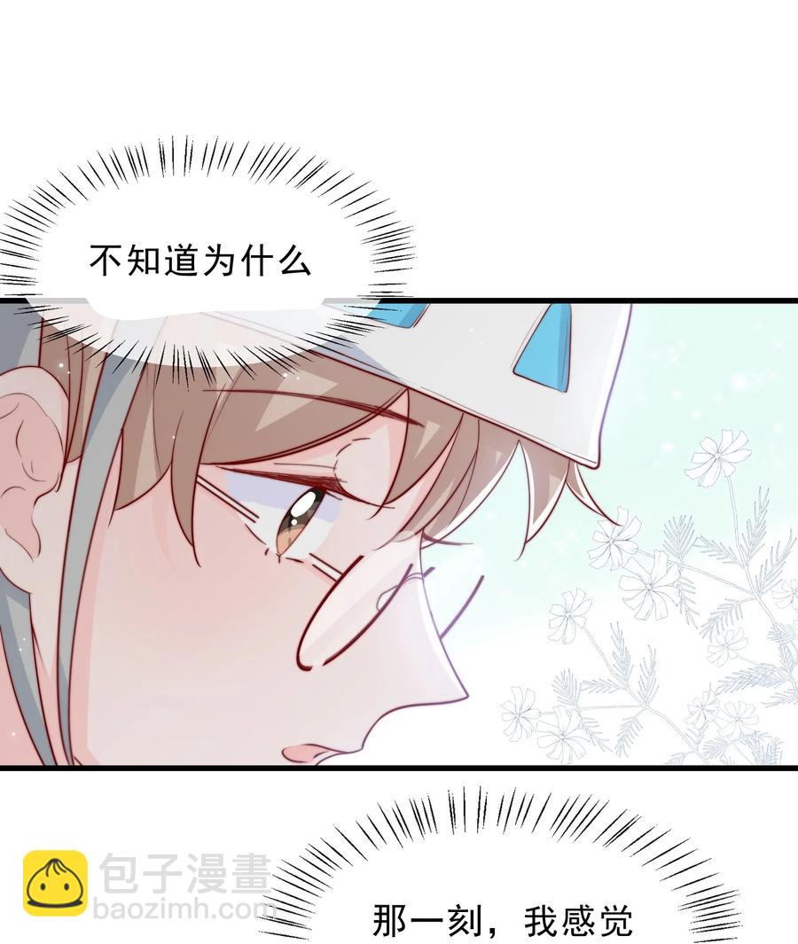 034 手把手教学(1/2)-第37话