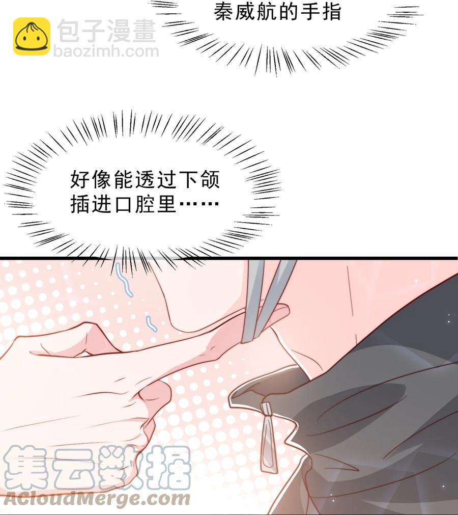 034 手把手教学(1/2)-第37话