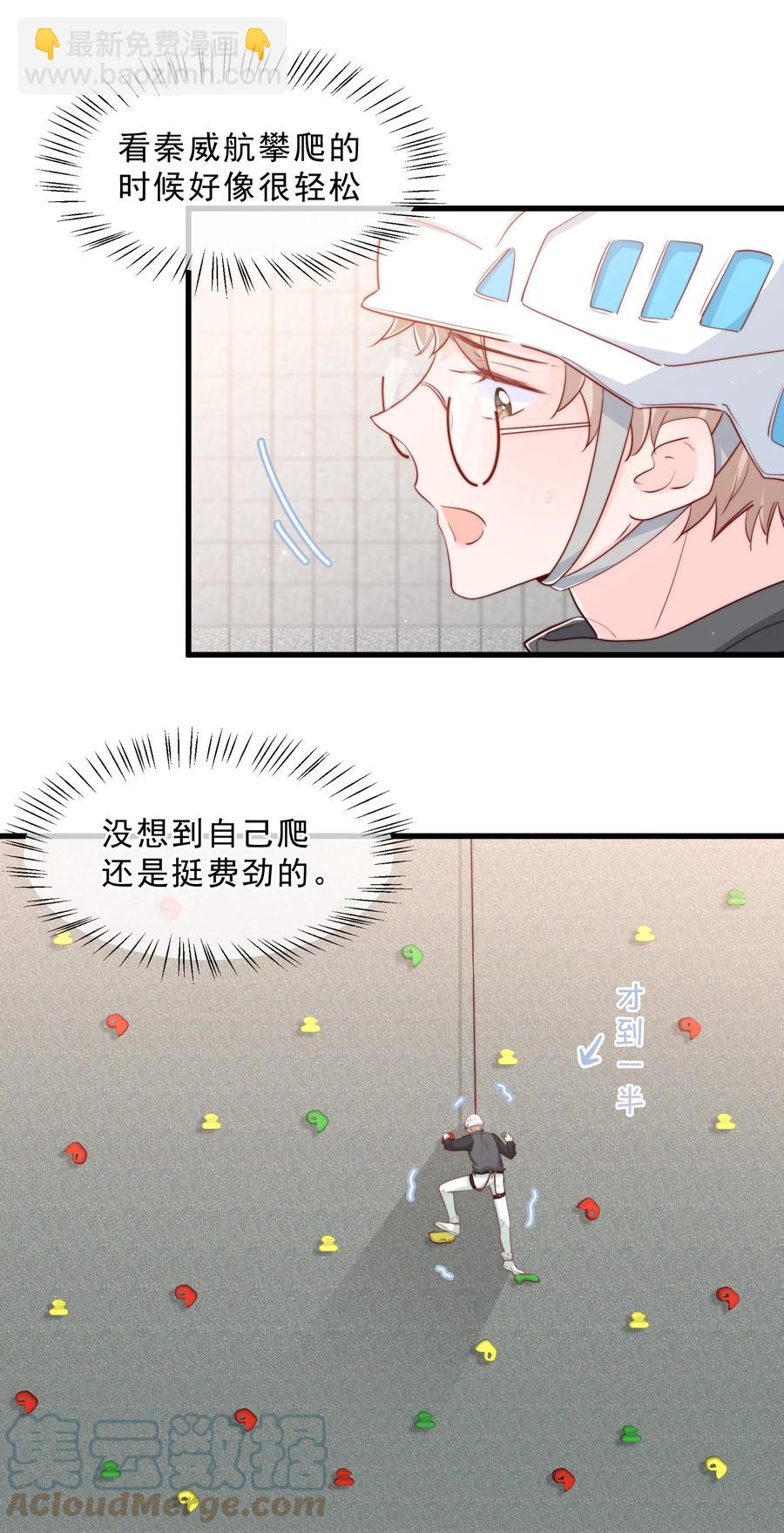 034 手把手教学(1/2)-第37话