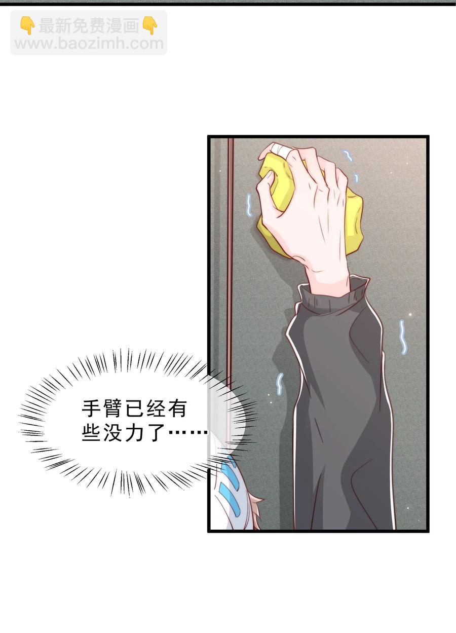034 手把手教学(1/2)-第37话