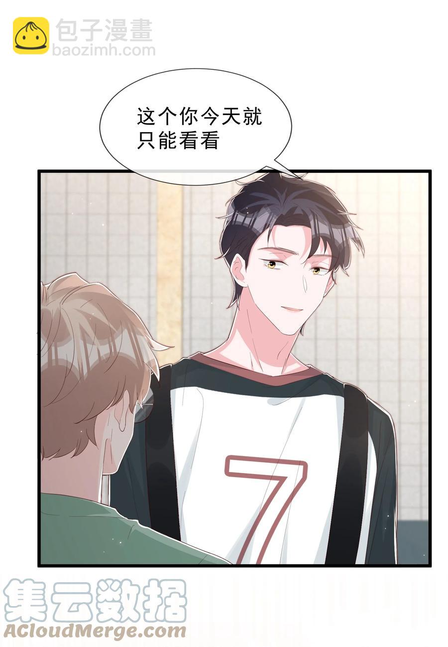 034 手把手教学(1/2)-第37话