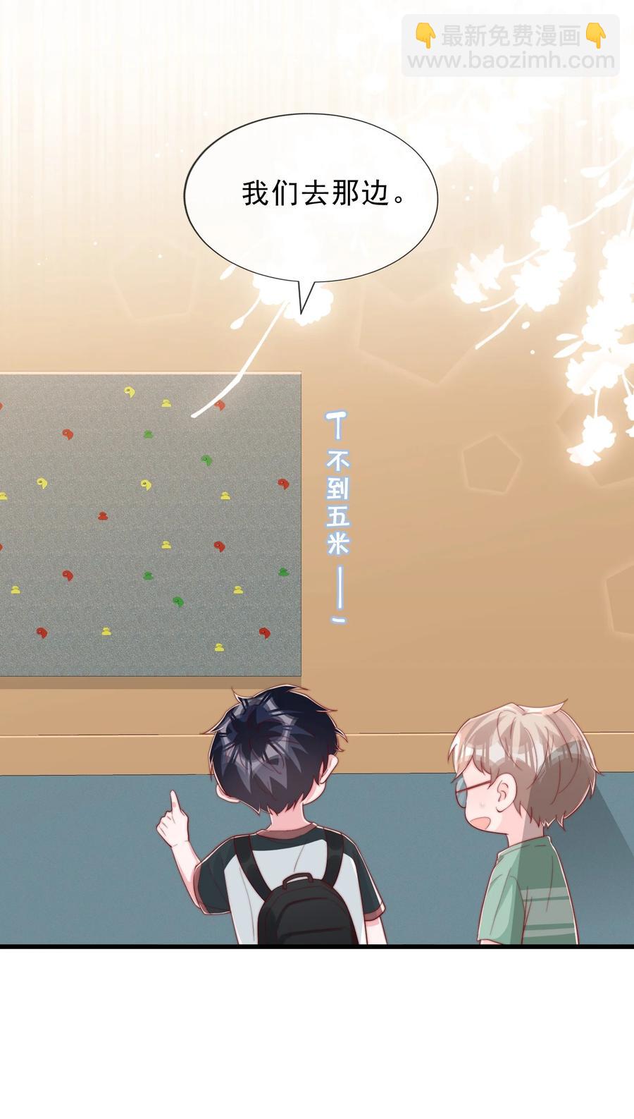 034 手把手教学(1/2)-第37话