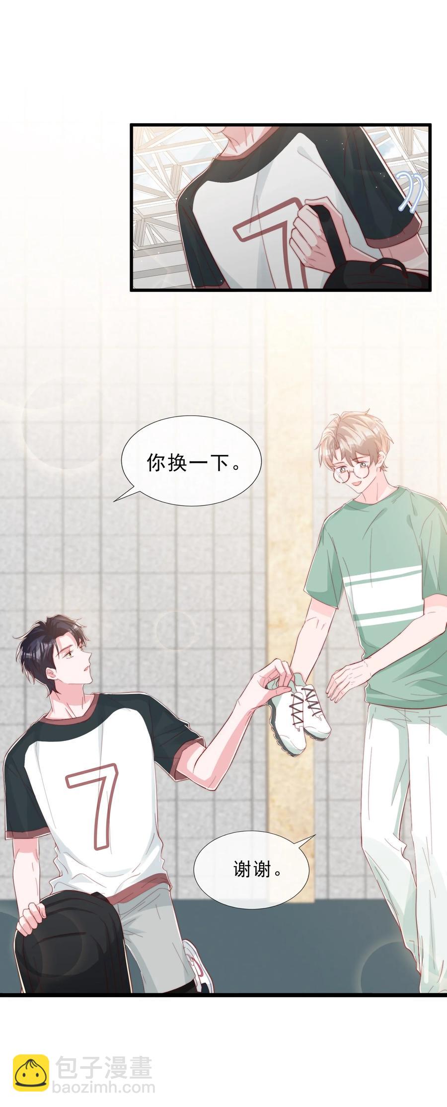 034 手把手教学(1/2)-第37话