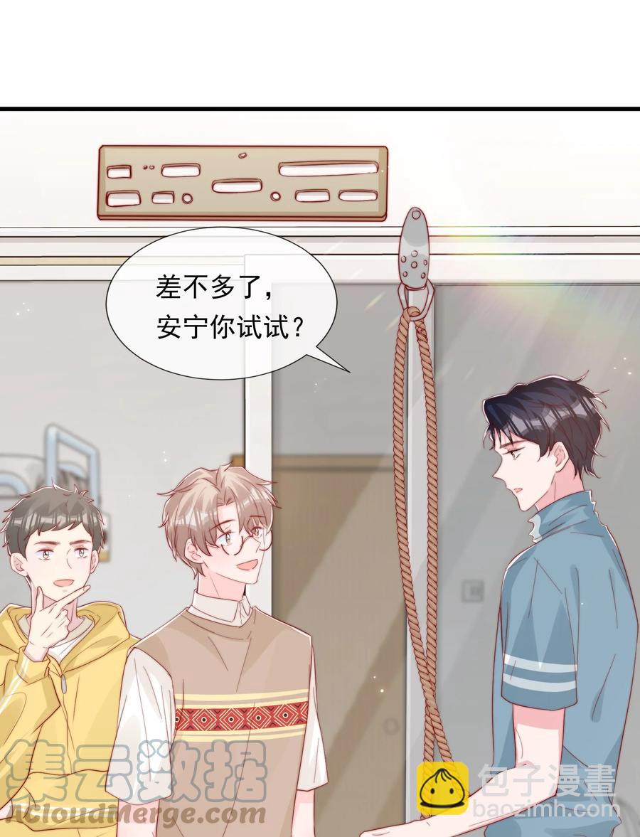 036 孩子气的秦威航(1/2)-第39话