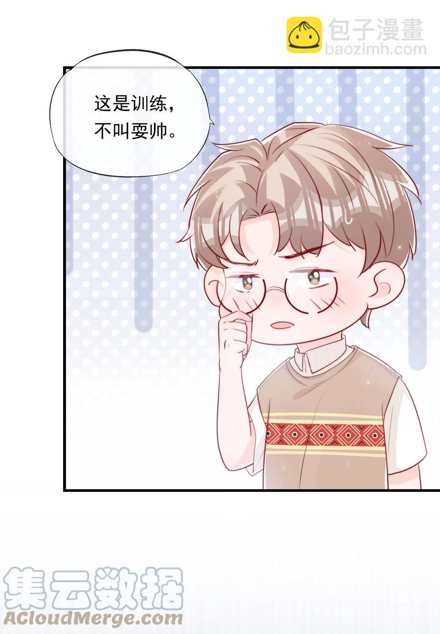 036 孩子气的秦威航(1/2)-第39话
