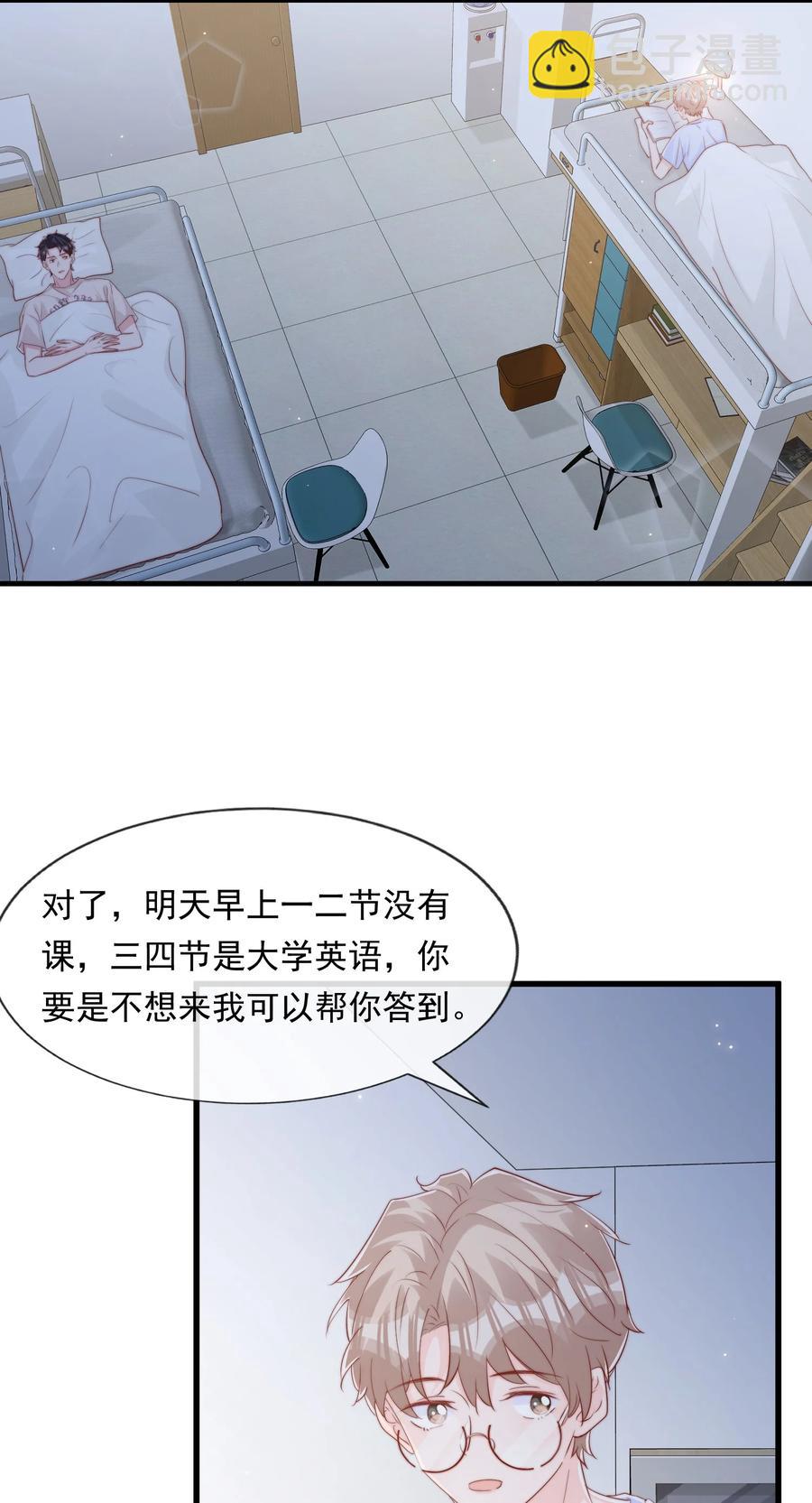 036 孩子气的秦威航(1/2)-第39话
