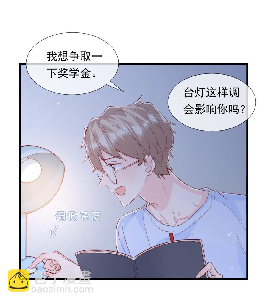 036 孩子气的秦威航(1/2)-第39话
