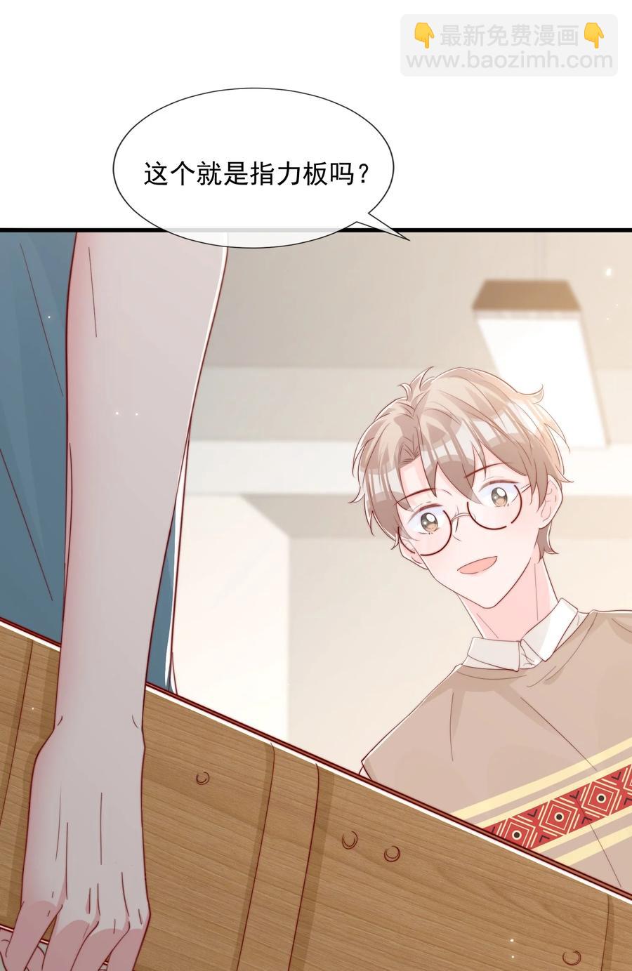 036 孩子气的秦威航(1/2)-第39话