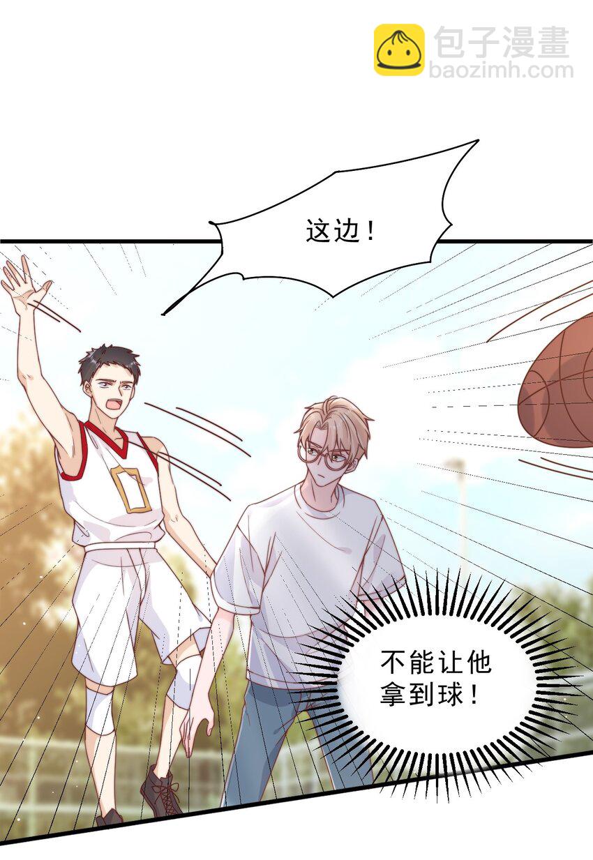 004 秦威航，我来帮你！-第5话