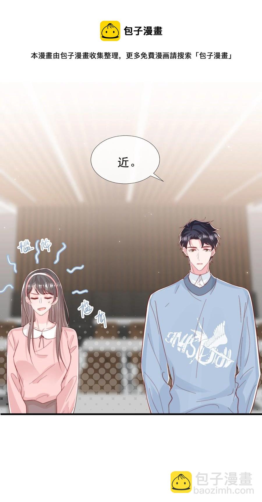 038 情敌？不存在的(1/2)-第41话
