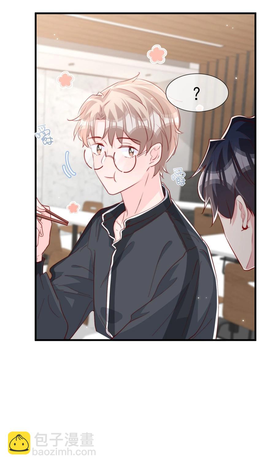 038 情敌？不存在的(1/2)-第41话