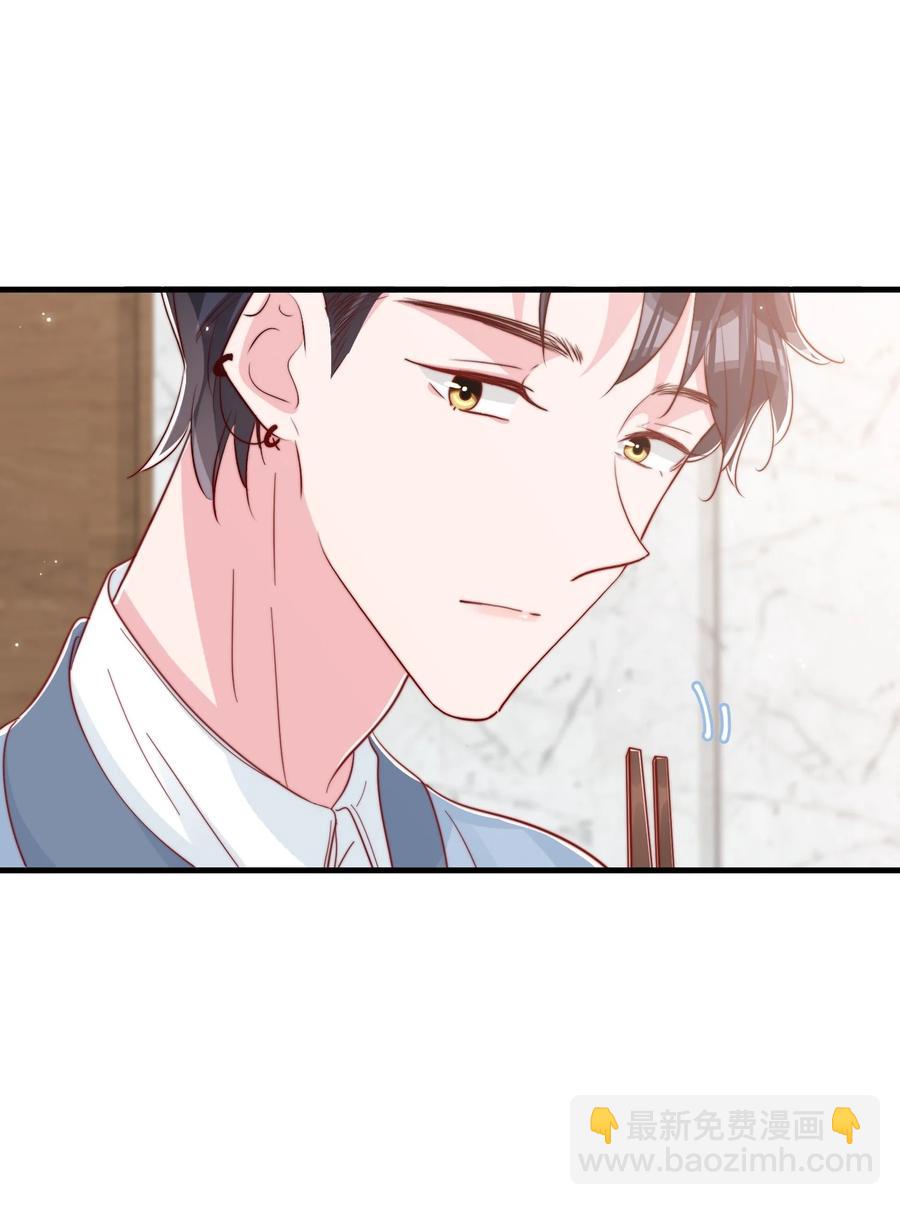038 情敌？不存在的(1/2)-第41话