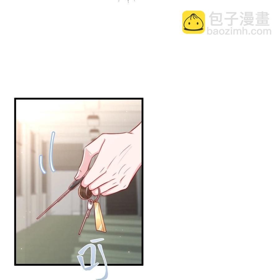 038 情敌？不存在的(1/2)-第41话
