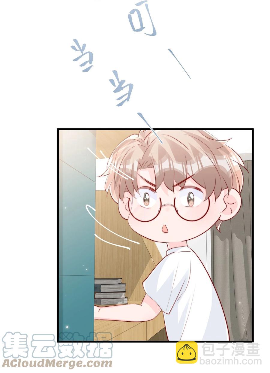 038 情敌？不存在的(1/2)-第41话