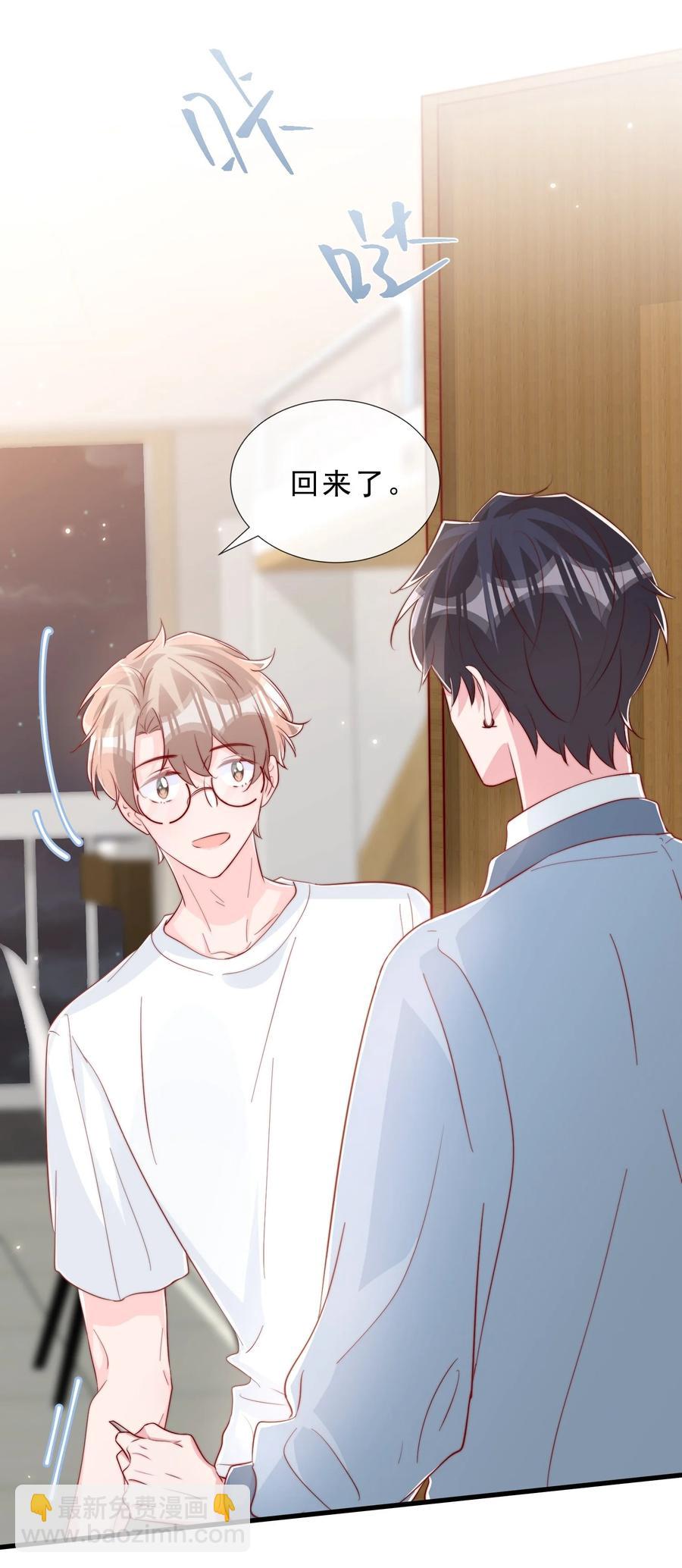 038 情敌？不存在的(1/2)-第41话